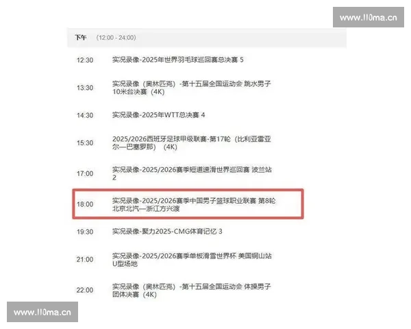 全新体育赛事免费看平台畅享高清直播与精彩回放随时随地多端支持